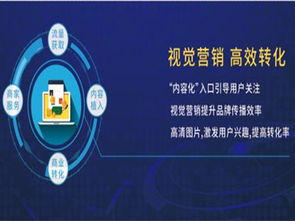 河北優(yōu)質(zhì)圖片推廣代理商盤(pán)點(diǎn) 口碑與實(shí)力并存，助力品牌視覺(jué)營(yíng)銷(xiāo)升級(jí)