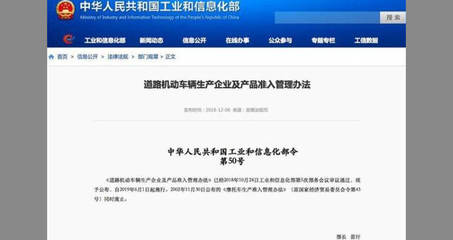 知己知彼，了解這些新政策讓你19年買車用車不慌張！